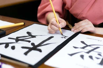 [相片1]【大阪城】日ノ本一の書道マスター教室を着物で体験漢字には一文字一文字に意味が込められています。外国の方のお名前も漢字にて。またそれを扇子や掛け軸に書いてお土産にどうぞ大阪城郭]体验最好的和服日本书法大