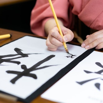 [相片1]【大阪城】日ノ本一の書道マスター教室を着物で体験漢字には一文字一文字に意味が込められています。外國の方のお名前も漢字にて。またそれを扇子や掛け軸に書いてお土土にどうぞ大阪城郭]體驗最好的和服日本書法大