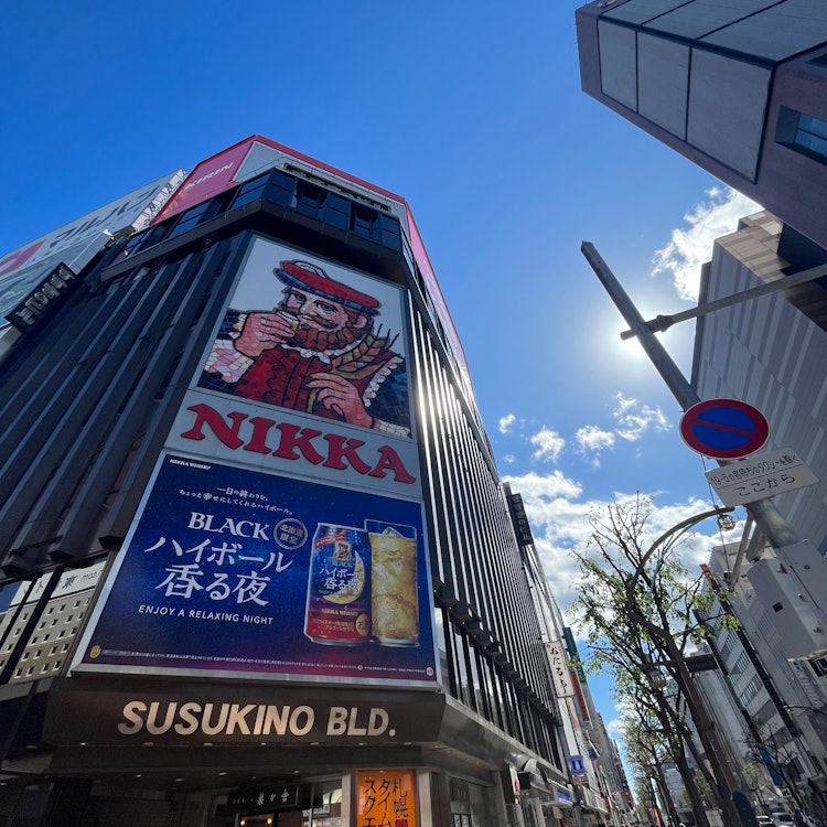 [画像1]【すすきの】すすきのは、北海道最大の都市である札幌の中心部に位置します。ニッカハイボールやサッポロビールなどのネオンサインがキラキラと輝き、平日・休日問わず賑わいを見せる街です。中でも一際目に留まるの
