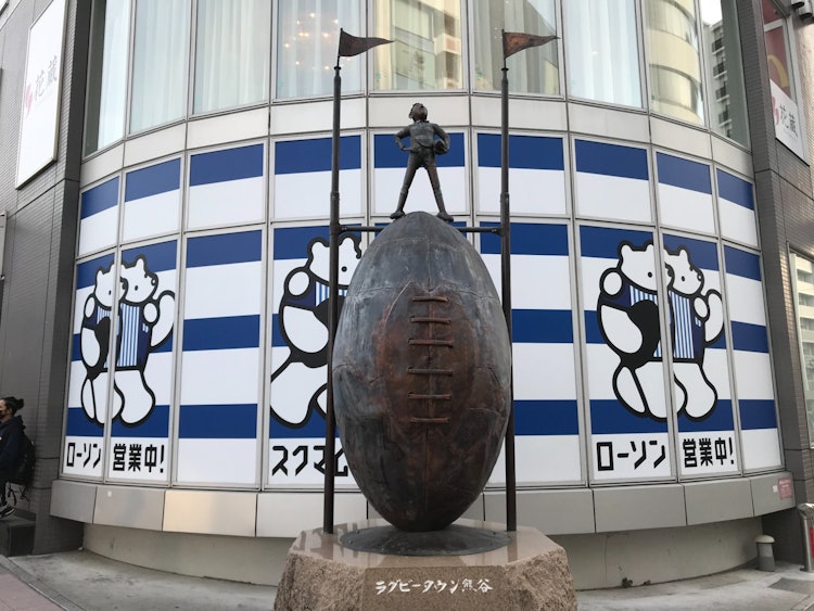 [이미지1]구마가야 여행의 사진을 몇 장 더 찾았습니다. 일본의 