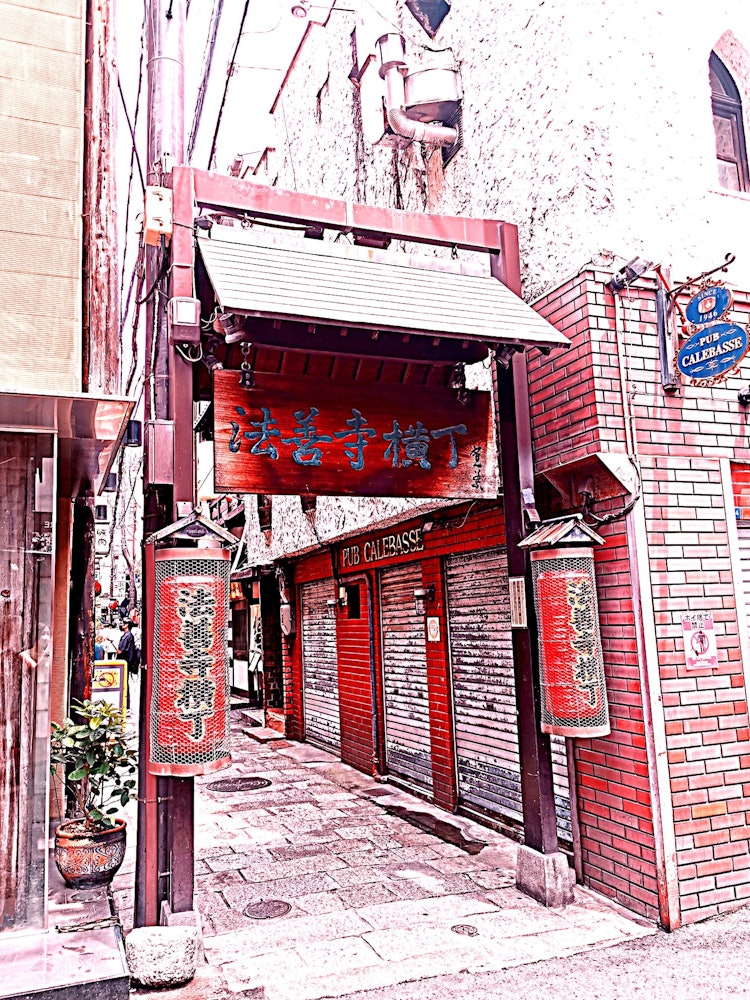 [Image1]I tried to process the alley of Osaka with a snap (^ / ^)It was ⚔ cool like the Osaka of John Wick's