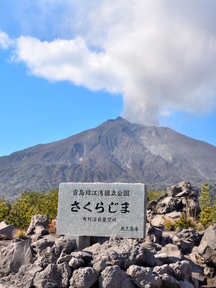 [Image1]📍 Kagoshima / Arimura Lava ObservatoryPlumes are rising and volcanic ash is also falling.