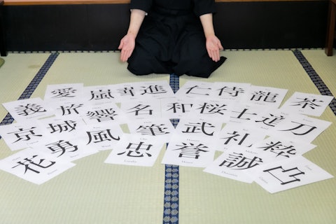 [相片1][桧本成为书法大师的道路]每个汉字字符都有一个含义。通往日本书法大师之路每个汉字都有自己的含义。