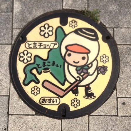 [Image1]🔎 Unusual manholes, why not look for them? 🔍There are various types of manholes in Tomakomai City!Th