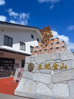 [Image2]HELLO TO EVERYONE WHO WATCHES COOL JAPAN VIDEOS! This is the Izu Tourism Association.Izu City, Shizu