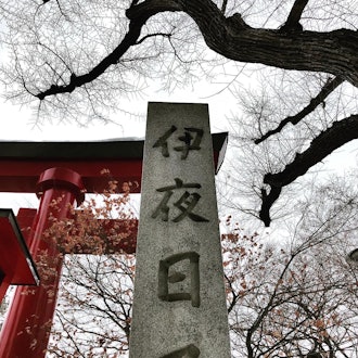 [Image2]Among the shrines in Sapporo City, it is especially known as a 