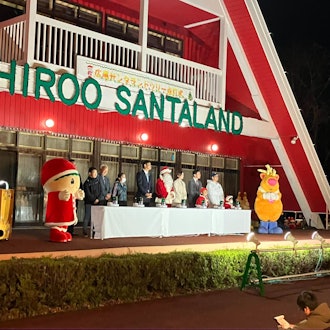 [Image1]【🎄 Hiroo Santaland 🎄】The lighting ceremony ended successfully on October 28th, and the lighting of t