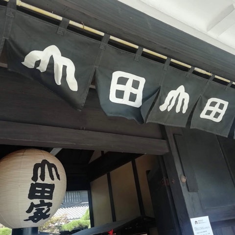 [Image1]When it comes to Shikoku, it's Sanuki udon!I went to Kagawa prefecture to eat Sanuki udon.When drivi