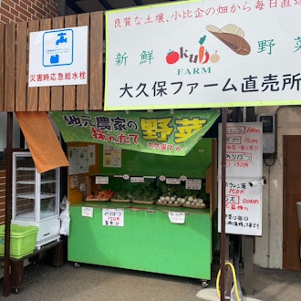 [Image1][English/Japanese]Across the street from the amanatto (sweet bean) shop introduced previously is a p