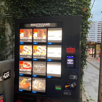 [Image2][English/Japanese]Hachioji City has many interesting vending machines. The photo shows a ramen noodl