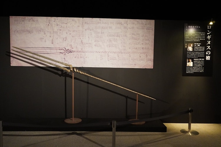 [相片1]它是朗基努斯的长矛。大马士革图案和金属的扭曲纹理令人叹为观止。
