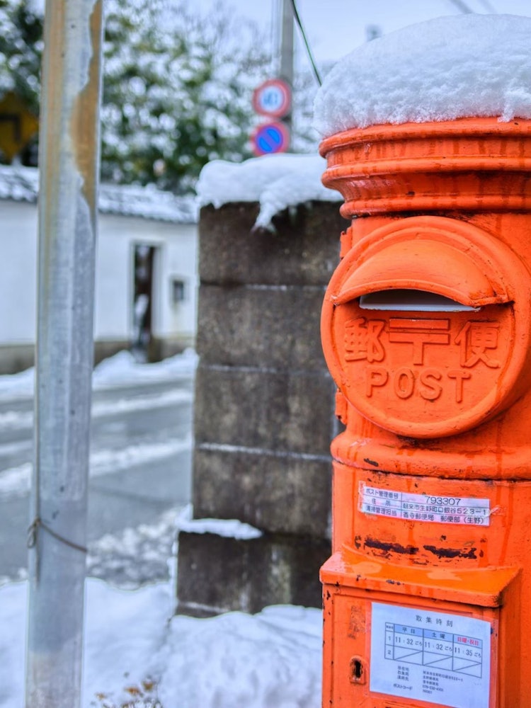[相片1]兵库县朝来市，咖啡店“Arajan”前的邮筒。