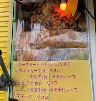 [画像1]こんにちは。今日の厚沢部町はあいにくの天気ですが、またまたキッチンカーがやってきました。今回は、ワッフルとタコスを取り扱ったお店です。どちらも美味しそうなメニューばかりお昼ご飯とは別に頼んでしまいそう