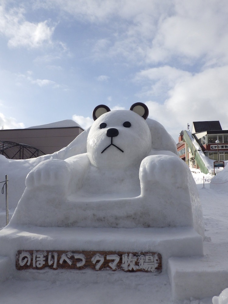 [相片1]再见！大型雪熊的🐻出现你想留下冬天的回忆吗？* 在它😆融化之前来玩