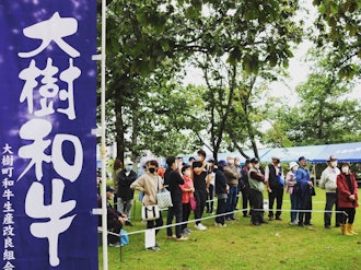 [이미지1]🌳 가시와바야시 공원 축제까지 6일 남았습니다 🌳카시와바야시 공원 축제에서 개최되는 이벤트를 소개합니다!🥩 다이키조 와규 축제매년 와규 축제(Wagyu Festival)에는 다이키
