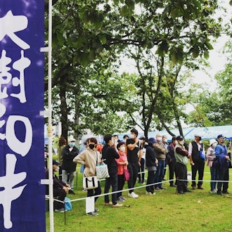 [이미지1]🌳 가시와바야시 공원 축제까지 6일 남았습니다 🌳카시와바야시 공원 축제에서 개최되는 이벤트를 소개합니다!🥩 다이키조 와규 축제매년 와규 축제(Wagyu Festival)에는 다이키
