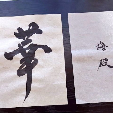 [Image1]【🇺🇸国務省外国語習得難易度ﾗﾝｷﾝｸ】「最も習得が難しい言語」として選ばれたのが🇯🇵語ですが、外国人がに興味を抱く理由として「ことばの美しさ」#Kangi #Calligraphy漢字一つで様々な意