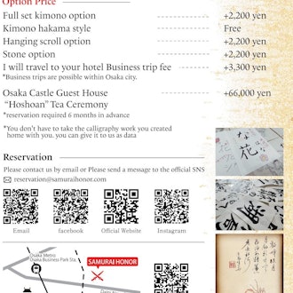 [Image2]【Kimonocultural experience service】【出張着物文化体験サービス】You can experience 🇯🇵 traditional culture at the gu