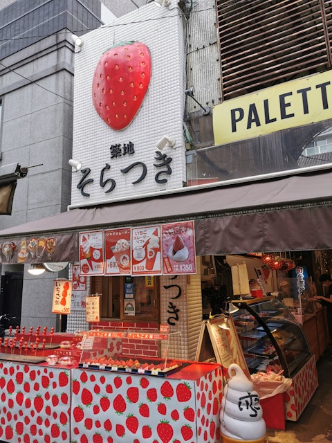 [Image1]A popular sweet shop 🍦in Tsukiji that I went to before ლ ( ́ڡ'ლ )
