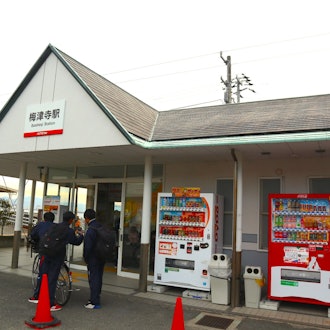 [Image1]Umetsuji Station on the Iyo Electric Railway Takahama Line in Matsuyama City, Ehime Prefecture.This 