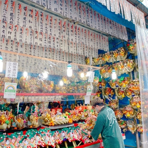 [Image1][English]The rooster market at Otori Shrine in Hachioji. It is held every year in November. It takes