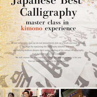 [Image1]【Kimonocultural experience service】【出張着物文化体験サービス】You can experience 🇯🇵 traditional culture at the gu