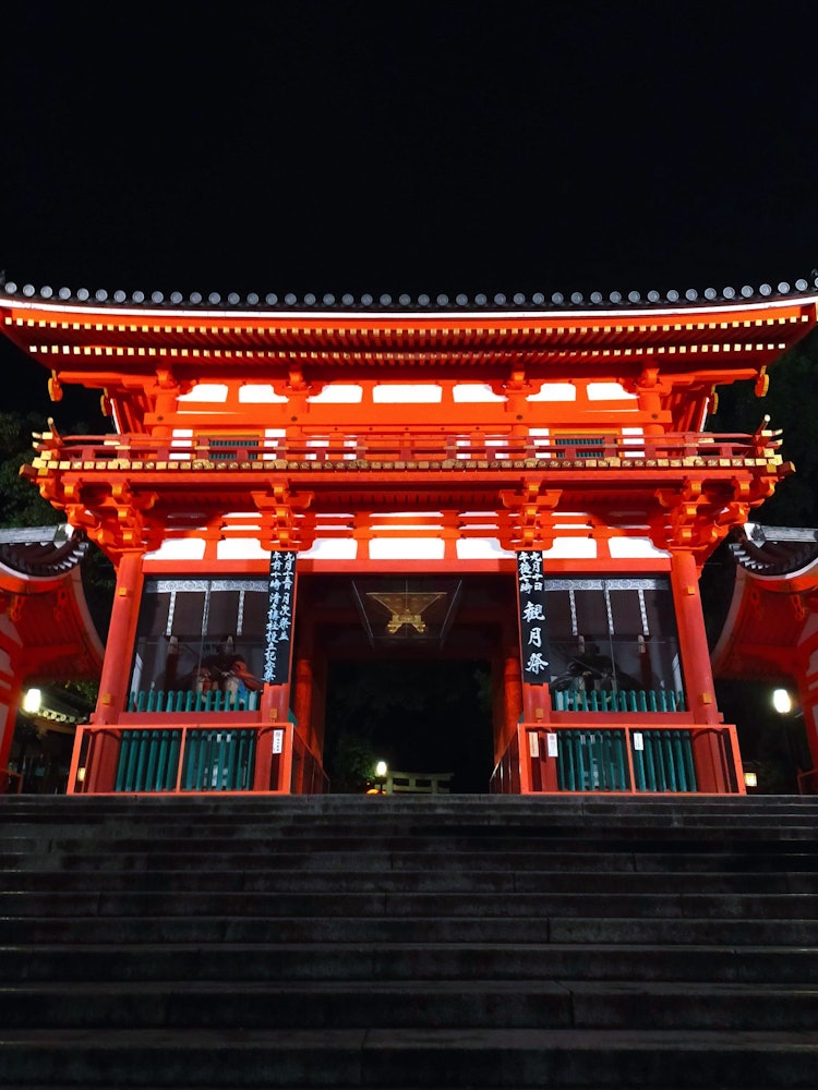 [Image1]Yasaka Shrine / KyotoYasaka Shrine / KyotoMay 15, 11:00〜 Sake FestivalMay 21: Mita Festival In Kanta