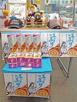 [相片2]热门话题“Uma Musume Pretty Derby”和苫小牧的著名糕点“Yoitomake”合作了！三星的“Yoitomake”现在以合作包的形式提供！ 🥳🎉在包装的侧面，您可以看到“Hokko