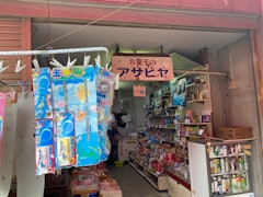 [Image2][English/Japanese]There is a candy shop a two-minute walk from the school. A candy store is a store 