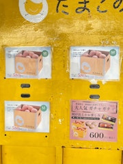 [相片2]Haebaru，我們將介紹自動售貨機。中玉家禽農場和城堡商店入口處的雞蛋自動售貨機 (^o^)我們自己的家禽養殖場飼養的雞蛋呈深色蛋黃色，新鮮☆也推薦使用這些雞蛋的糖果！ 我最喜歡的是焦糖磅蛋糕！ 您