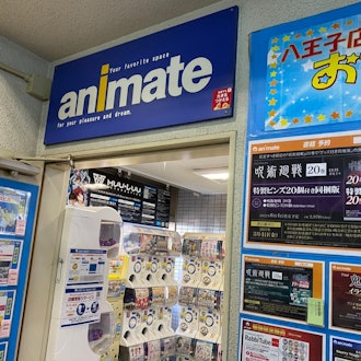 [Image1][Englsih/Japanese] In front of Hachioji Station, there is animate, a store specializing in anime goo