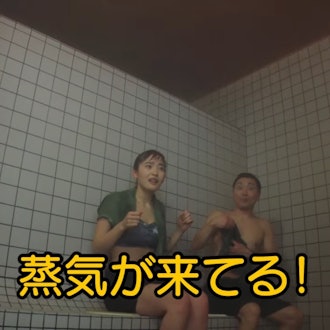 [Image2]The steam sauna of Tomuraushi Onsen Todaisetsuso was introduced in a YouTube video by sauna comedian