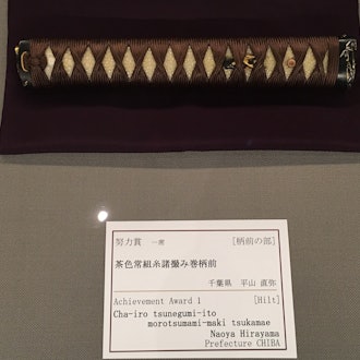 [画像2]日本の伝統工芸である日本刀の世界に触れてみませんか？ 古から伝わる名品や今を生きる職人の魂を込めた逸品を是非ご覧になってください。柄巻師 弥仙