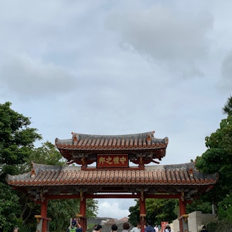 [Image1]A trip to Okinawa two years ago ...It is a miracle that I was able to go to Shuri Castle.Because it'