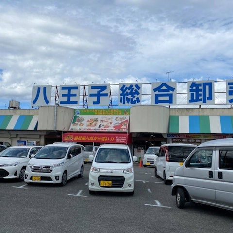 [Image1][English/Japanese]Hachioji City has a market called the Hachioji General Wholesale Center. Here, you
