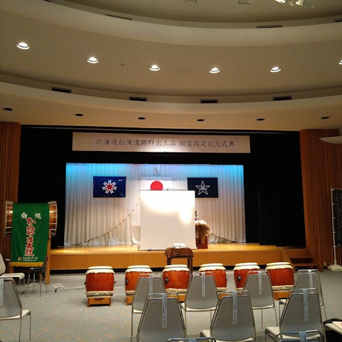 [Image1]On Friday, October 27, at the Shirataki International Center, the 