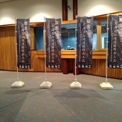 [Image2]On Friday, October 27, at the Shirataki International Center, the 