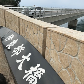 [Image2]Irabu Bridge.If the weather was good, the sea would have been beautiful.