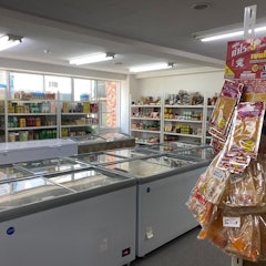 [Image2]A 1-minute walk from the school, there was an Asian food shop above the post office! Vegetables and 