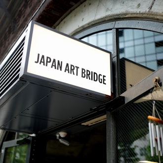 [Image1]Tokyo's Kanda Mansei Bridge is a new scenic spot with a strong atmosphere of literature and art.The 