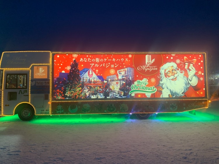 [相片1][成為SNS的熱門話題]承載幸福的廣告軌道“阿帕洪聖誕老人”這是一輛廣告卡車，在耶誕節期間在青森縣運營。在雪地里，我一大早就來到了八戶市的立花碼頭早市會場！