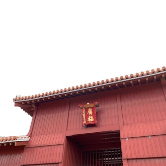 [Image2]A trip to Okinawa two years ago ...It is a miracle that I was able to go to Shuri Castle.Because it'