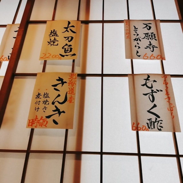 [Image1]Tsukiji's sushi restaurant menuDatsufu 👏