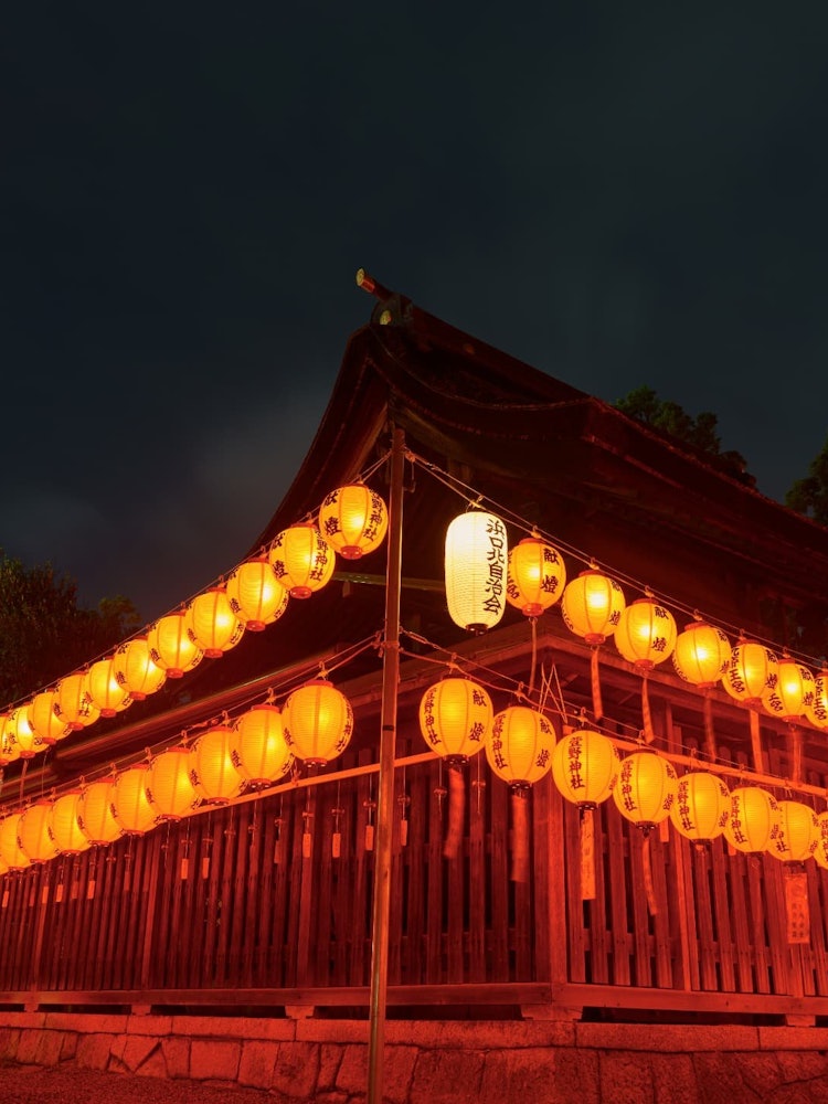 [Image1]Kayano Shrine in Another World