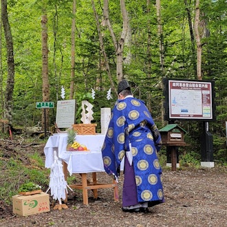 [Image1]On Sunday, June 4, we held the 2023 (Reiwa 5) Mt. Meakan Safety Prayer Festival. This year, about 30