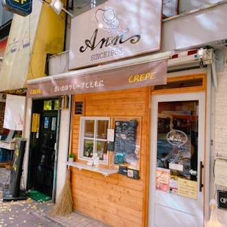 [画像1][Englsih／日本語]Nishi-Hachioji, where our school is located, is famous for its many delicious crepe sho