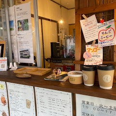 [이미지2][영어/일본어]학교 건너편에는 쌀누룩 전문점인 Koujiya Hachioji가 있습니다. 쌀누룩은 쌀에 곰팡이를 번식시켜 만든 쌀 맥아로 다양한 일본 요리에 사용됩니다. 오늘은 하