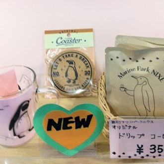 [Image2]😍 New Product 🐧 Original Drip Coffee🐧 Original drip coffee is now available ☕   1 pack ¥ 350 (tax in