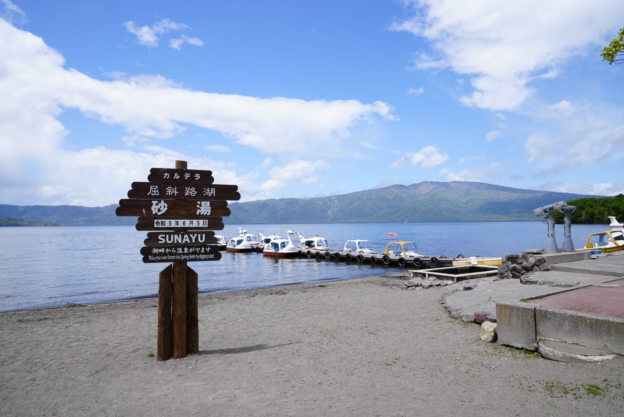 東北海道觀光事業開發協議會]東北海道旅行實驗室 | 阿寒湖アイヌコタン | 您可以透過網站查看、瞭解觀光資訊及預約東北海道(道東)地區的當地旅行團