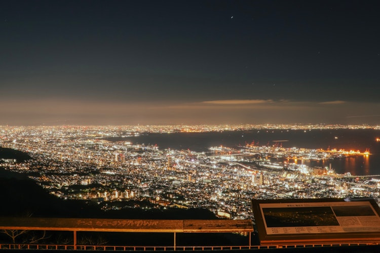[相片1]百萬美元夜景︎ ⭐日本三大夜景兵庫縣從真山紀成台眺望神戶和大阪壯觀的夜景給人留下了深刻的印象